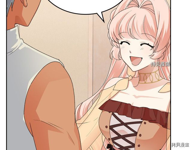 毒皇妃也有可爱闺蜜？[拷贝漫画]韩漫全集-第107话无删减无遮挡章节图片 