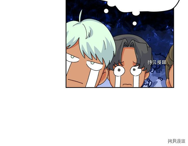 毒皇妃也有可爱闺蜜？[拷贝漫画]韩漫全集-第107话无删减无遮挡章节图片 