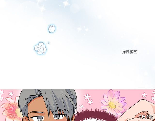 毒皇妃也有可爱闺蜜？[拷贝漫画]韩漫全集-第107话无删减无遮挡章节图片 
