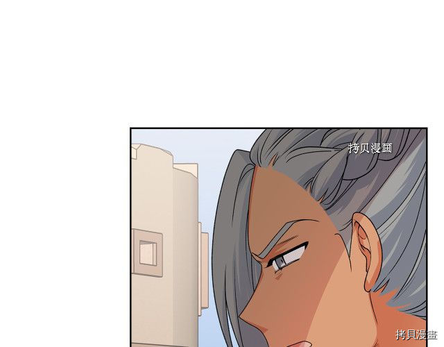 毒皇妃也有可爱闺蜜？[拷贝漫画]韩漫全集-第108话无删减无遮挡章节图片 