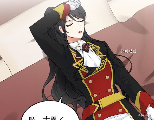 毒皇妃也有可爱闺蜜？[拷贝漫画]韩漫全集-第108话无删减无遮挡章节图片 