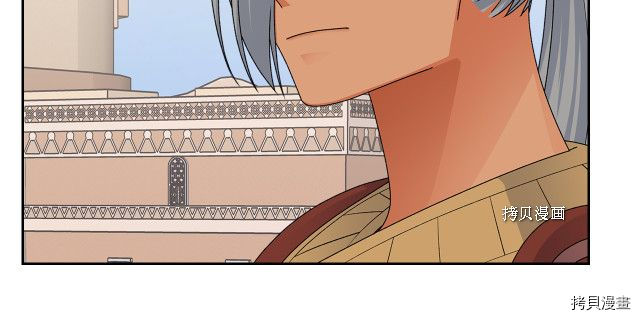 毒皇妃也有可爱闺蜜？[拷贝漫画]韩漫全集-第108话无删减无遮挡章节图片 
