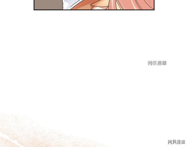 毒皇妃也有可爱闺蜜？[拷贝漫画]韩漫全集-第108话无删减无遮挡章节图片 
