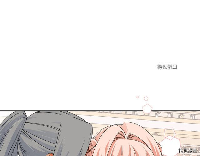 毒皇妃也有可爱闺蜜？[拷贝漫画]韩漫全集-第108话无删减无遮挡章节图片 