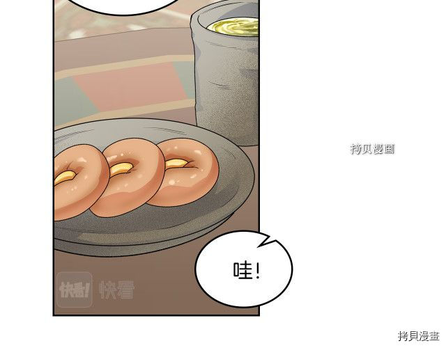 毒皇妃也有可爱闺蜜？[拷贝漫画]韩漫全集-第108话无删减无遮挡章节图片 