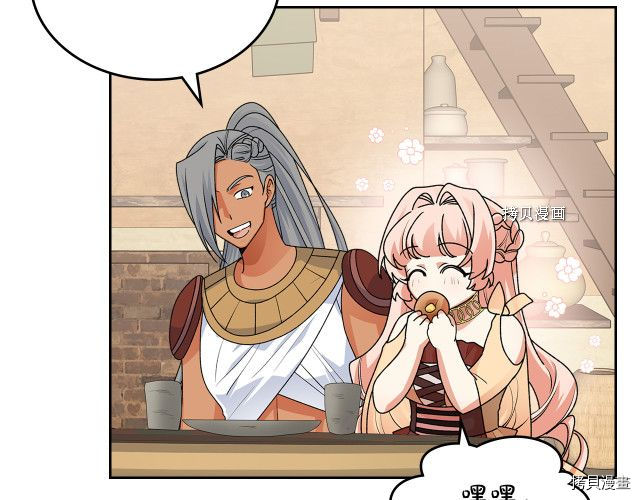 毒皇妃也有可爱闺蜜？[拷贝漫画]韩漫全集-第108话无删减无遮挡章节图片 