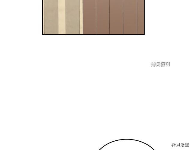 毒皇妃也有可爱闺蜜？[拷贝漫画]韩漫全集-第108话无删减无遮挡章节图片 