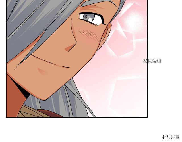 毒皇妃也有可爱闺蜜？[拷贝漫画]韩漫全集-第108话无删减无遮挡章节图片 