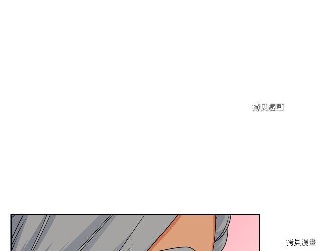 毒皇妃也有可爱闺蜜？[拷贝漫画]韩漫全集-第108话无删减无遮挡章节图片 