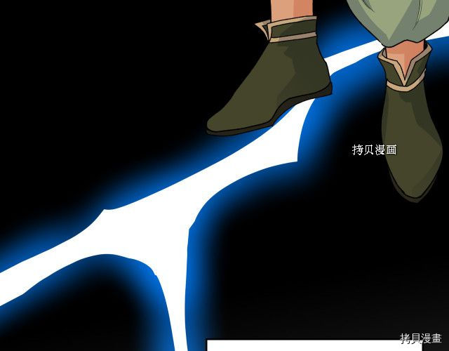毒皇妃也有可爱闺蜜？[拷贝漫画]韩漫全集-第108话无删减无遮挡章节图片 