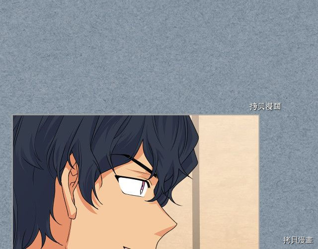 毒皇妃也有可爱闺蜜？[拷贝漫画]韩漫全集-第108话无删减无遮挡章节图片 