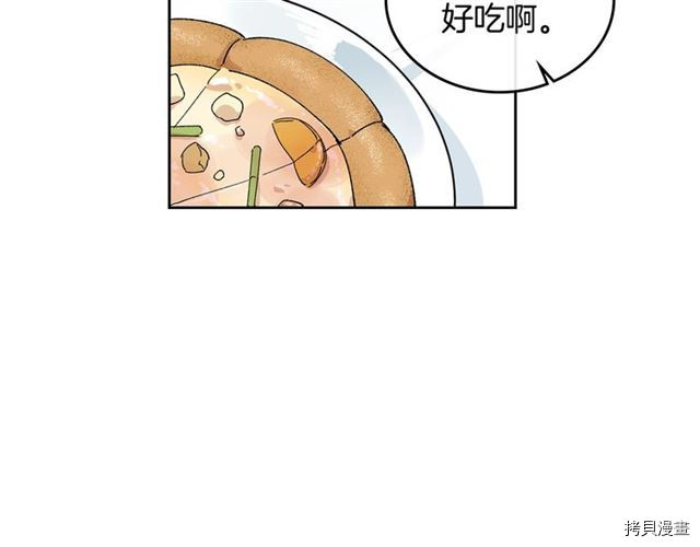 毒皇妃也有可爱闺蜜？[拷贝漫画]韩漫全集-第10话无删减无遮挡章节图片 
