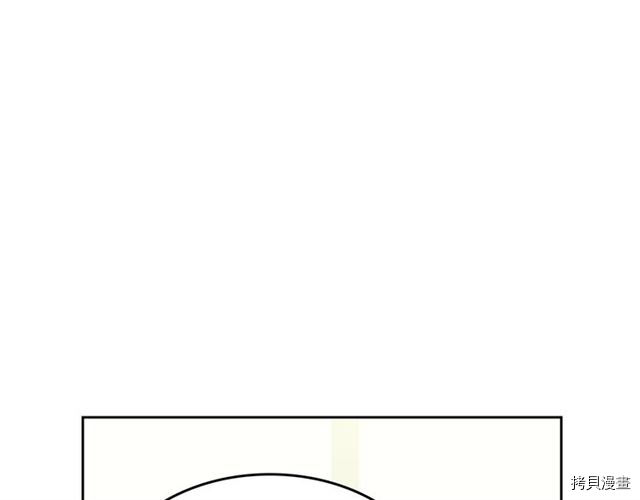 毒皇妃也有可爱闺蜜？[拷贝漫画]韩漫全集-第10话无删减无遮挡章节图片 