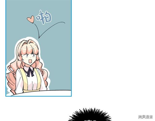 毒皇妃也有可爱闺蜜？[拷贝漫画]韩漫全集-第10话无删减无遮挡章节图片 