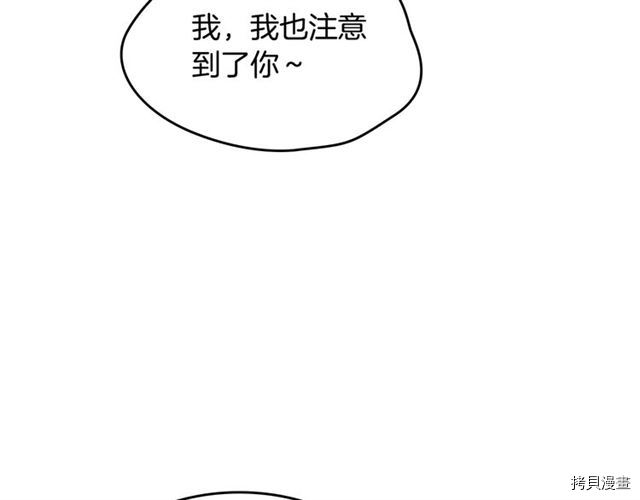 毒皇妃也有可爱闺蜜？[拷贝漫画]韩漫全集-第10话无删减无遮挡章节图片 