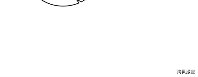 毒皇妃也有可爱闺蜜？[拷贝漫画]韩漫全集-第10话无删减无遮挡章节图片 