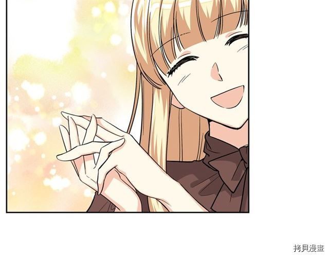 毒皇妃也有可爱闺蜜？[拷贝漫画]韩漫全集-第10话无删减无遮挡章节图片 