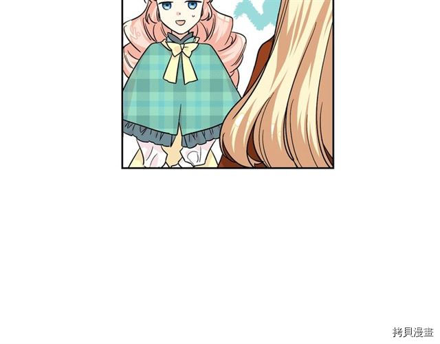 毒皇妃也有可爱闺蜜？[拷贝漫画]韩漫全集-第10话无删减无遮挡章节图片 