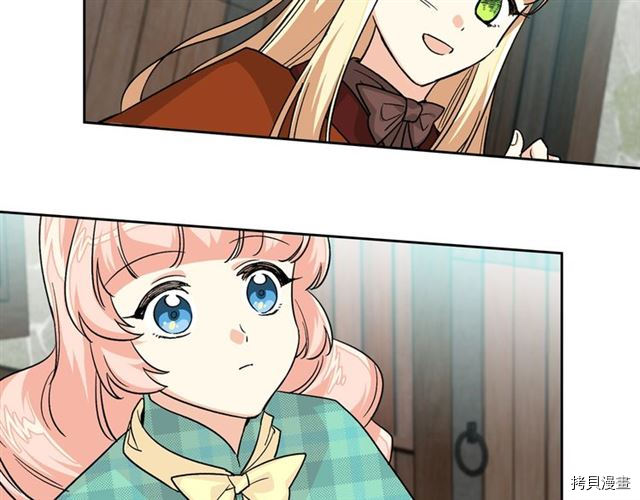 毒皇妃也有可爱闺蜜？[拷贝漫画]韩漫全集-第10话无删减无遮挡章节图片 