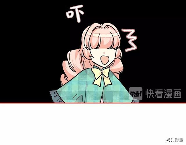 毒皇妃也有可爱闺蜜？[拷贝漫画]韩漫全集-第10话无删减无遮挡章节图片 