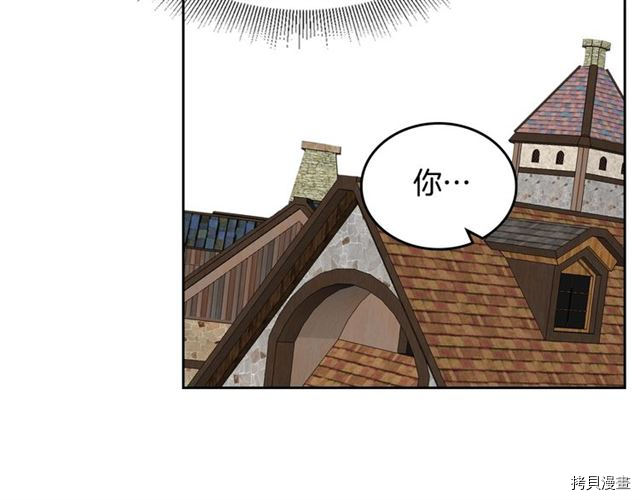 毒皇妃也有可爱闺蜜？[拷贝漫画]韩漫全集-第10话无删减无遮挡章节图片 