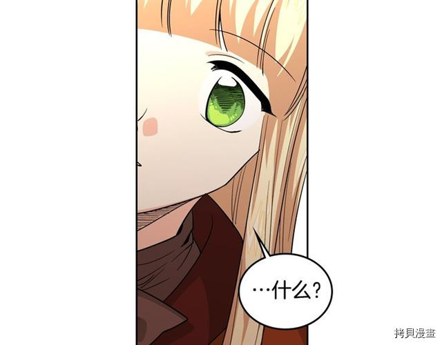 毒皇妃也有可爱闺蜜？[拷贝漫画]韩漫全集-第10话无删减无遮挡章节图片 