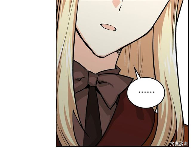 毒皇妃也有可爱闺蜜？[拷贝漫画]韩漫全集-第10话无删减无遮挡章节图片 