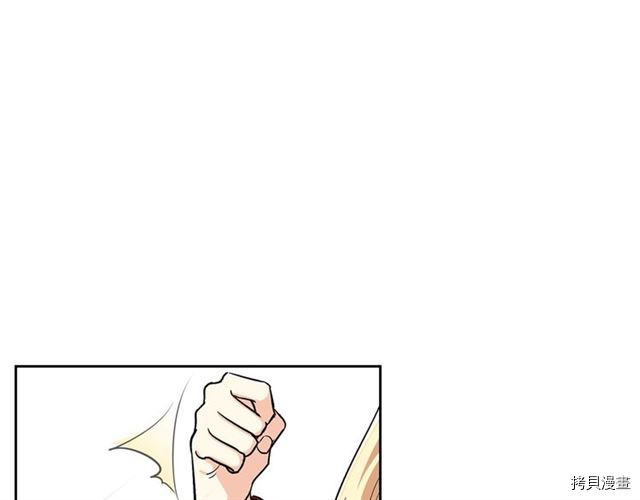 毒皇妃也有可爱闺蜜？[拷贝漫画]韩漫全集-第10话无删减无遮挡章节图片 