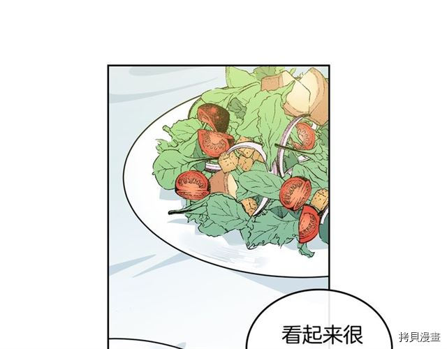 毒皇妃也有可爱闺蜜？[拷贝漫画]韩漫全集-第10话无删减无遮挡章节图片 