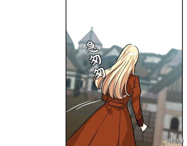 毒皇妃也有可爱闺蜜？[拷贝漫画]韩漫全集-第11话无删减无遮挡章节图片 