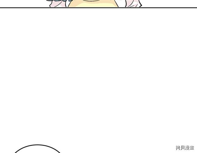 毒皇妃也有可爱闺蜜？[拷贝漫画]韩漫全集-第11话无删减无遮挡章节图片 
