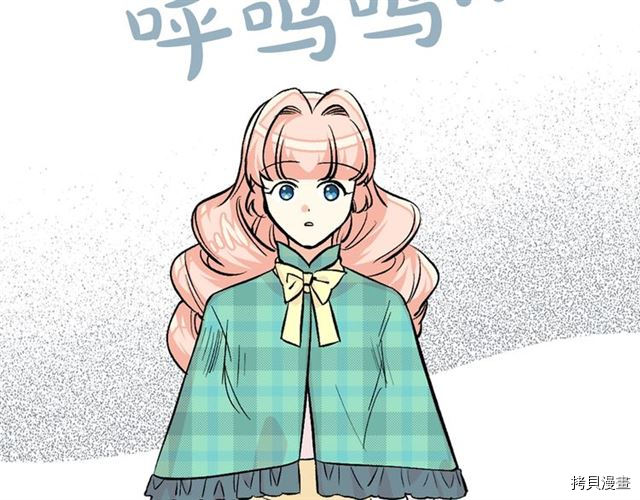 毒皇妃也有可爱闺蜜？[拷贝漫画]韩漫全集-第11话无删减无遮挡章节图片 