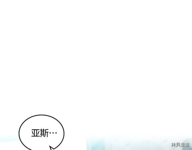 毒皇妃也有可爱闺蜜？[拷贝漫画]韩漫全集-第11话无删减无遮挡章节图片 