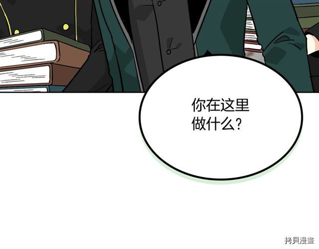 毒皇妃也有可爱闺蜜？[拷贝漫画]韩漫全集-第11话无删减无遮挡章节图片 