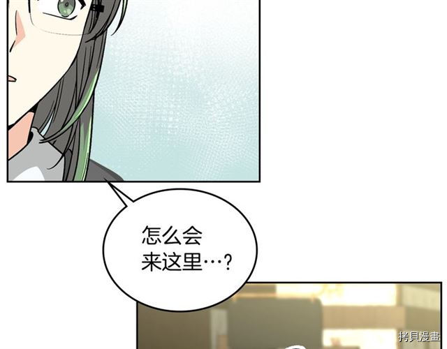 毒皇妃也有可爱闺蜜？[拷贝漫画]韩漫全集-第11话无删减无遮挡章节图片 