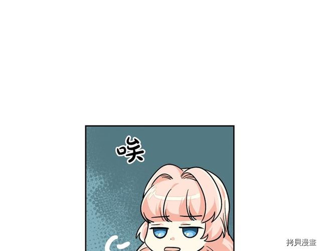 毒皇妃也有可爱闺蜜？[拷贝漫画]韩漫全集-第11话无删减无遮挡章节图片 