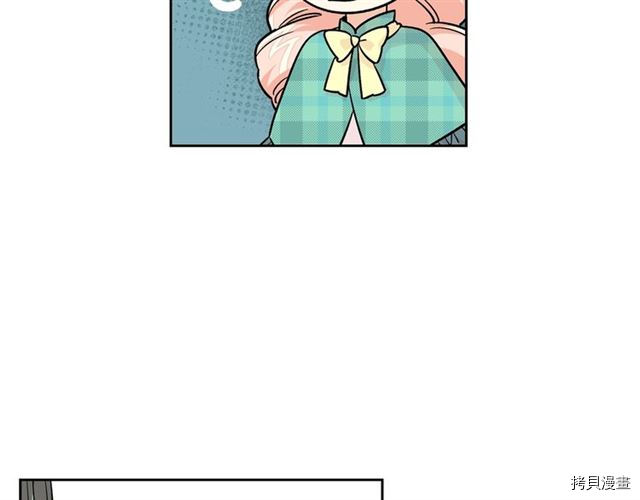 毒皇妃也有可爱闺蜜？[拷贝漫画]韩漫全集-第11话无删减无遮挡章节图片 