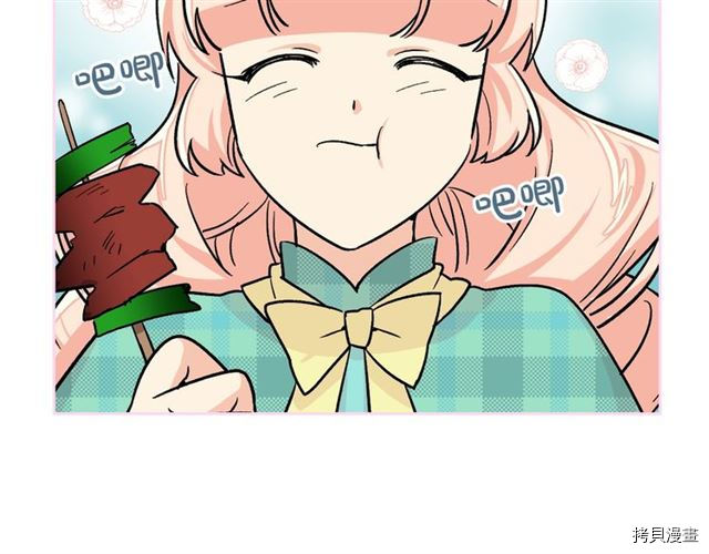 毒皇妃也有可爱闺蜜？[拷贝漫画]韩漫全集-第11话无删减无遮挡章节图片 