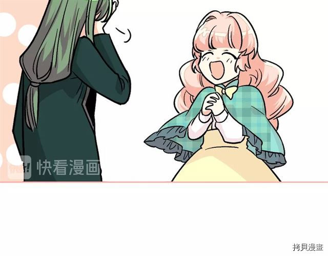 毒皇妃也有可爱闺蜜？[拷贝漫画]韩漫全集-第11话无删减无遮挡章节图片 