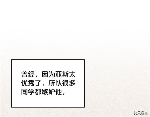 毒皇妃也有可爱闺蜜？[拷贝漫画]韩漫全集-第11话无删减无遮挡章节图片 