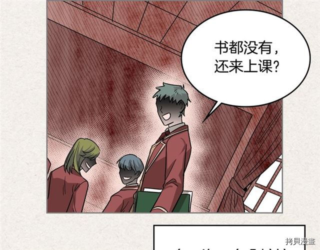 毒皇妃也有可爱闺蜜？[拷贝漫画]韩漫全集-第11话无删减无遮挡章节图片 