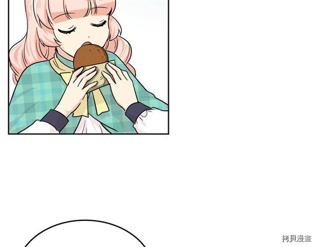 毒皇妃也有可爱闺蜜？[拷贝漫画]韩漫全集-第11话无删减无遮挡章节图片 