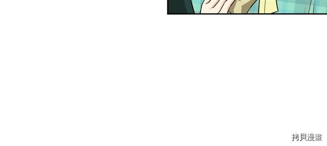 毒皇妃也有可爱闺蜜？[拷贝漫画]韩漫全集-第11话无删减无遮挡章节图片 