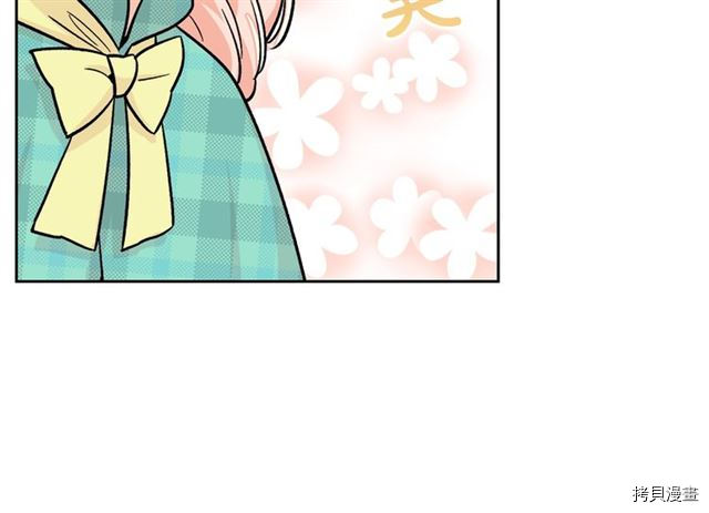 毒皇妃也有可爱闺蜜？[拷贝漫画]韩漫全集-第11话无删减无遮挡章节图片 