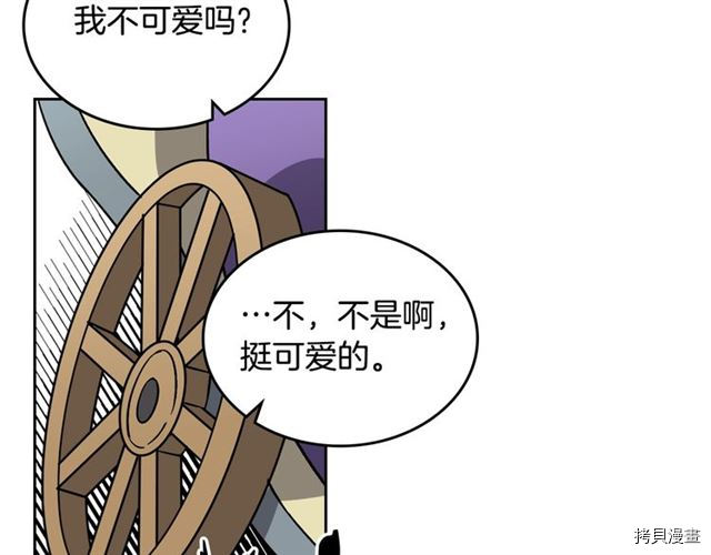 毒皇妃也有可爱闺蜜？[拷贝漫画]韩漫全集-第11话无删减无遮挡章节图片 