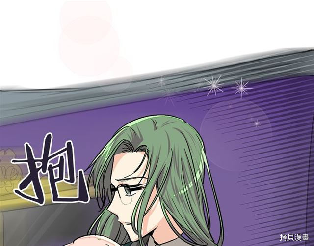 毒皇妃也有可爱闺蜜？[拷贝漫画]韩漫全集-第11话无删减无遮挡章节图片 