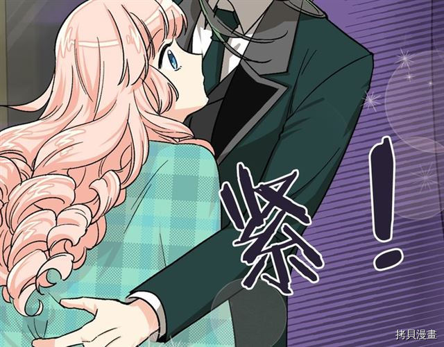 毒皇妃也有可爱闺蜜？[拷贝漫画]韩漫全集-第11话无删减无遮挡章节图片 