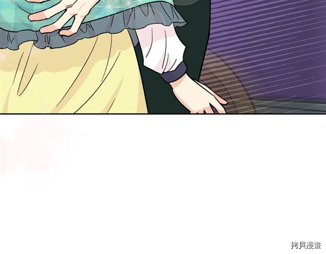 毒皇妃也有可爱闺蜜？[拷贝漫画]韩漫全集-第11话无删减无遮挡章节图片 