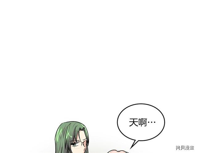 毒皇妃也有可爱闺蜜？[拷贝漫画]韩漫全集-第11话无删减无遮挡章节图片 