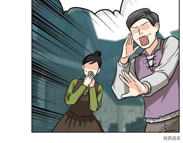 毒皇妃也有可爱闺蜜？[拷贝漫画]韩漫全集-第11话无删减无遮挡章节图片 